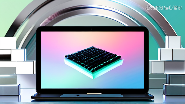 格发服务暖心管家